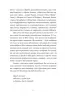 Радіо Ніч. Андрухович Ю. (Укр) Meridian Czernowitz (9786177807123) (505781)