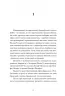 Радіо Ніч. Андрухович Ю. (Укр) Meridian Czernowitz (9786177807123) (505781)