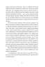 Радіо Ніч. Андрухович Ю. (Укр) Meridian Czernowitz (9786177807123) (505781)
