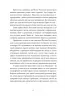 Радіо Ніч. Андрухович Ю. (Укр) Meridian Czernowitz (9786177807123) (505781)