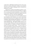 Радіо Ніч. Андрухович Ю. (Укр) Meridian Czernowitz (9786177807123) (505781)