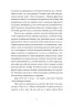 Радіо Ніч. Андрухович Ю. (Укр) Meridian Czernowitz (9786177807123) (505781)