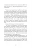Радіо Ніч. Андрухович Ю. (Укр) Meridian Czernowitz (9786177807123) (505781)
