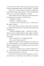 Радіо Ніч. Андрухович Ю. (Укр) Meridian Czernowitz (9786177807123) (505781)