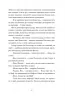 Радіо Ніч. Андрухович Ю. (Укр) Meridian Czernowitz (9786177807123) (505781)