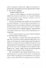 Радіо Ніч. Андрухович Ю. (Укр) Meridian Czernowitz (9786177807123) (505781)