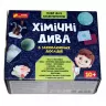 Хімічні дива 8 в 1. Набір для експериментів (Укр) Ranok-Creative (4823076146542) (351582)