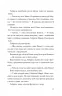 Шахрайська пристань. Школа злодіїв. Книга 1 – Дж. Дж. Арканьйо (Укр) ВСЛ (9789664484302) (548683)