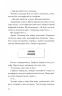 Шахрайська пристань. Школа злодіїв. Книга 1 – Дж. Дж. Арканьйо (Укр) ВСЛ (9789664484302) (548683)