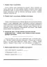 НУШ Українська мова та читання 4 клас Висловлюємо думки і почуття Зошит з розвитку зв’язного мовлення (Укр) Богдан (9789661065115) (462784)