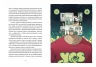 Культ. Любко Дереш (Укр) ВСЛ (9789664482728) (514184)