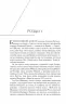 Список Шиндлера. Кініллі Т. (Укр) КСД (9786171277892) (483585)