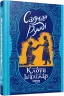 Клоун Шалімар – Салман Рушді (Укр) Фабула (9786175221792) (509086)