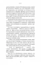 Лиш мить і і вже дорослі – Емі Лі (Укр) BookChef (9786175483602) (547187)