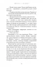 Лиш мить і і вже дорослі – Емі Лі (Укр) BookChef (9786175483602) (547187)