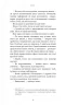 Лиш мить і і вже дорослі – Емі Лі (Укр) BookChef (9786175483602) (547187)