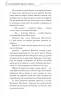 Благословення Небесного Урядника. Том 2 – Мосян Тонсьов (Укр) BookChef (9786175483657) (548987)