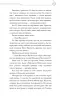 Благословення Небесного Урядника. Том 2 – Мосян Тонсьов (Укр) BookChef (9786175483657) (548987)
