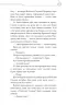 Благословення Небесного Урядника. Том 2 – Мосян Тонсьов (Укр) BookChef (9786175483657) (548987)
