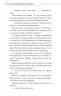 Благословення Небесного Урядника. Том 2 – Мосян Тонсьов (Укр) BookChef (9786175483657) (548987)
