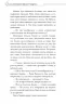 Благословення Небесного Урядника. Том 2 – Мосян Тонсьов (Укр) BookChef (9786175483657) (548987)
