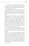 Благословення Небесного Урядника. Том 2 – Мосян Тонсьов (Укр) BookChef (9786175483657) (548987)