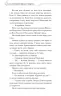 Благословення Небесного Урядника. Том 2 – Мосян Тонсьов (Укр) BookChef (9786175483657) (548987)