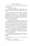 Каїн. Книга 2. Єшкілєв В. (Укр) Фоліо (9789660392328) (515489)
