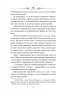 Каїн. Книга 2. Єшкілєв В. (Укр) Фоліо (9789660392328) (515489)