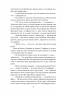 Етюд у багряних тонах. Знак чотирьох. Артур Конан Дойл (Укр) Фоліо (9789660395428) (510391)