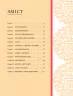 Мистецтво війни. Сунь-цзи (Укр) КСД (9786171299078) (507391)