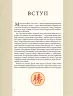Мистецтво війни. Сунь-цзи (Укр) КСД (9786171299078) (507391)