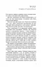 Останній подих. Еріка Фостер. Книга 4 – Роберт Бриндза (Укр) BookChef (9786175482766) (547192)