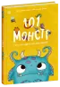 101 монстр і все, що варто про них знати! Чарівні створіння. Рубі ван дер Боген (Укр) Ранок (9786170991799) (519792)