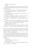 Цифрова фортеця. Ден Браун (Укр) КСД (9786171506206) (512593)
