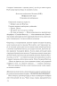 Цифрова фортеця. Ден Браун (Укр) КСД (9786171506206) (512593)