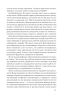 Цифрова фортеця. Ден Браун (Укр) КСД (9786171506206) (512593)