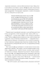 Цифрова фортеця. Ден Браун (Укр) КСД (9786171506206) (512593)