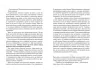 Від серця до серця. Мартін Кіммері (Укр) Vivat (9786171702257) (501794)
