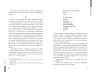 Фактор кохання. Анна Лачина (Укр) Школа (9789664295106) (288394)