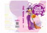 Книга таємних знань. Цілком таємно (Укр) Школа (9789664293935) (277195)