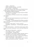 Сніги Кіліманджаро. Ернест Гемінґвей (Укр) ВСЛ (9786176797500) (508498)