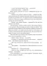 Сніги Кіліманджаро. Ернест Гемінґвей (Укр) ВСЛ (9786176797500) (508498)