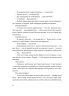 Сніги Кіліманджаро. Ернест Гемінґвей (Укр) ВСЛ (9786176797500) (508498)