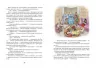 Моллі Мун і мистецтво перетворення. Книга 5. Джорджія Бінг (Укр) Школа (9789664293799) (283099)