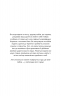 Things No One Taught Us About Love. Як будувати здорові стосунки із собою та оточенням – Векс Кінґ (Укр) BookChef (9786175484753) (561305)