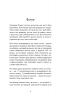Things No One Taught Us About Love. Як будувати здорові стосунки із собою та оточенням – Векс Кінґ (Укр) BookChef (9786175484753) (561305)