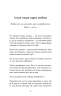 Things No One Taught Us About Love. Як будувати здорові стосунки із собою та оточенням – Векс Кінґ (Укр) BookChef (9786175484753) (561305)