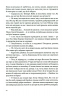 Емма – Джейн Остін