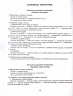 Сучасна дошкільна освіта: Розгорнутий календарний план. ГРУДЕНЬ. Середній вік (Укр) Новий державний стандарт 2021 (Укр) Ранок О134240У (9786170976345) (472005)
